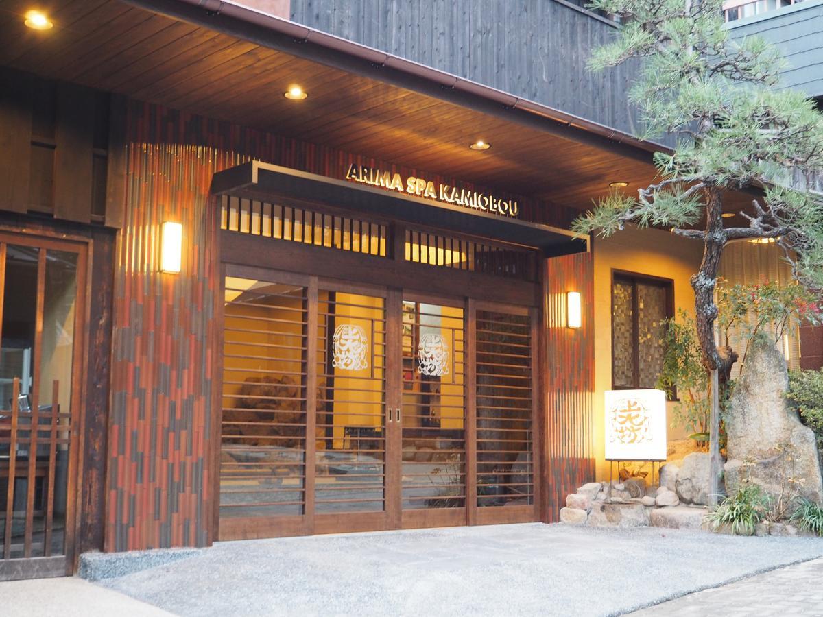 ホテル 上大坊 神戸市 エクステリア 写真