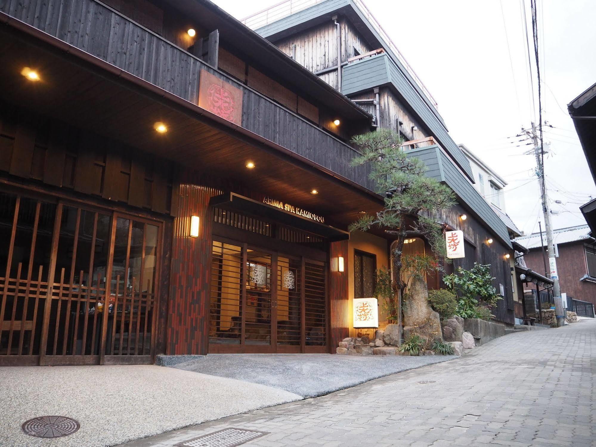 ホテル 上大坊 神戸市 エクステリア 写真